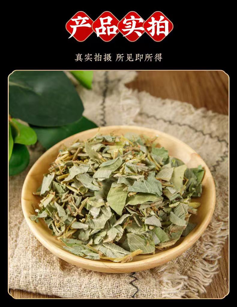Jin Qian Cao (Lysimachia christinae) — Dried Guangxi Herb for Soup & Tea, 500g in use