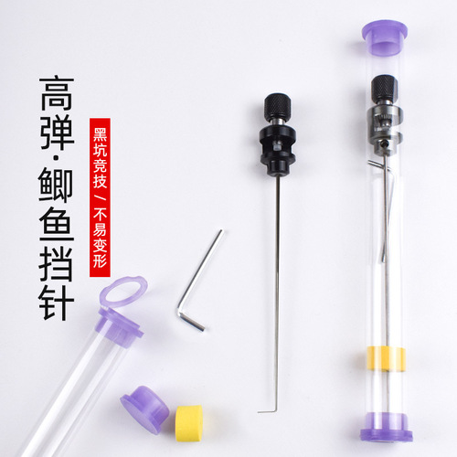 Competitive fine block needle alloy needle hard decoupler fish fishing block needle small crucian carp fish guard fishing block needle