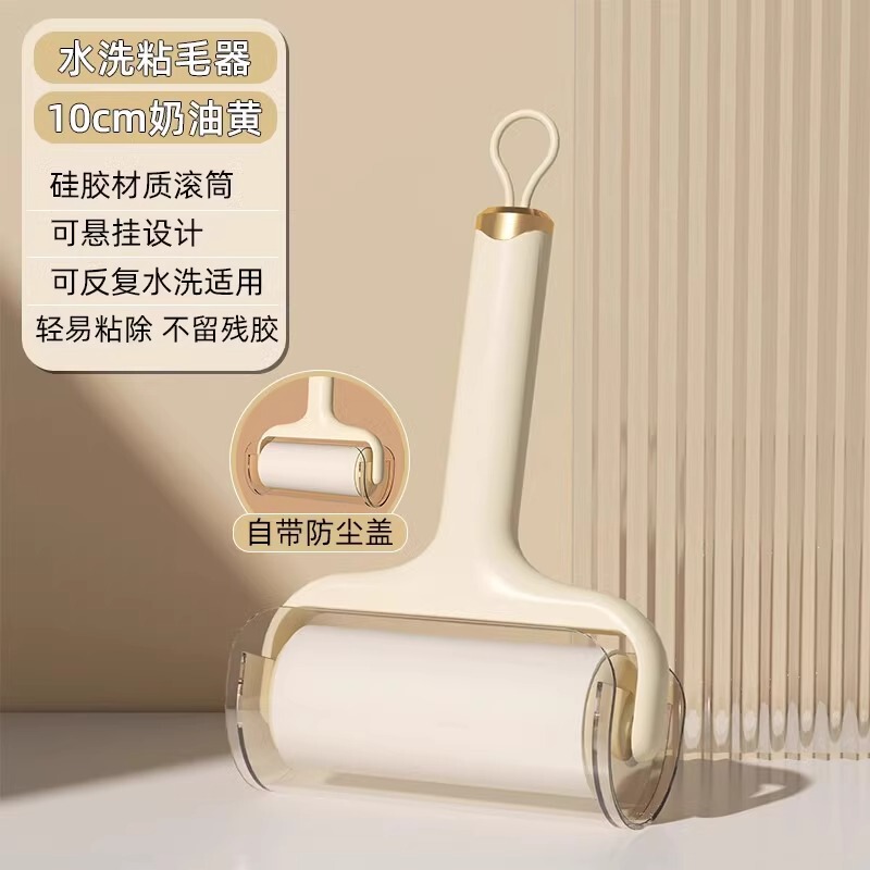 水洗粘毛器滚毛粘毛筒粘滚刷家用去毛除灰尘床单黏头发清洁滚毛器|undefined