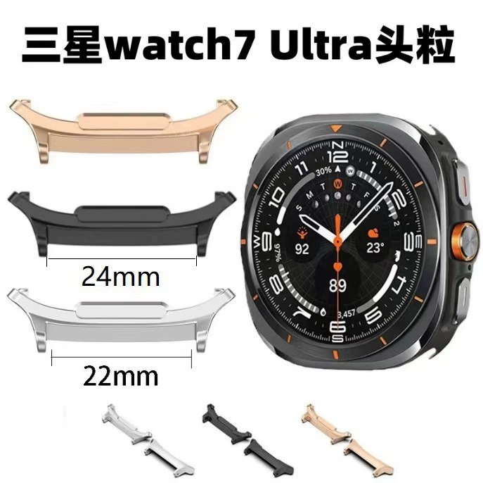 Применимо для Samsung watch7 Ultra ремешок разъем