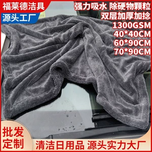 İkiqat Qalınlaşdırılmış Bükülmüş Hörüklü Avtomobil Yuma Dəsmalı Mikrofiber Təmizləyici Məhsullar