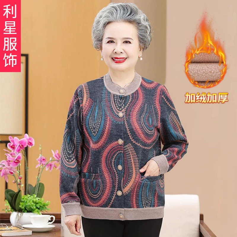 Женская зимняя одежда среднего и пожилого возраста, бабушкиное пальто, новая теплая одежда для мам на осень и зиму, одежда для пожилых дам, утолщенная на флисовой подкладке