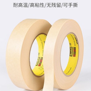 3M232 ���y���ڱ��z�� �ڱι̶��������o��