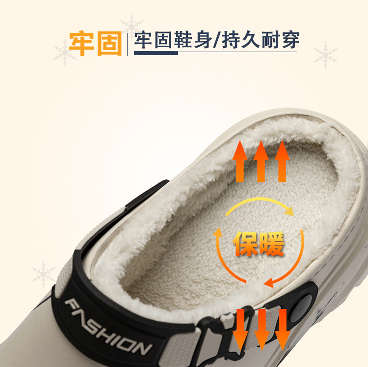 Dép bông nam bít mũi lót lông dày giữ ấm, đế dày tăng chiều cao chống trượt — D2206 màu kaki, D2206 màu đen chi tiết 8
