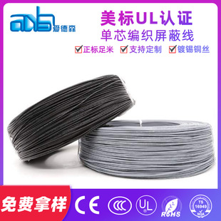 �۵�ɭ�S��ֱ��probe cable �D�t����̽�^��ұ���t����ȡ�Ӝy�ؾ�