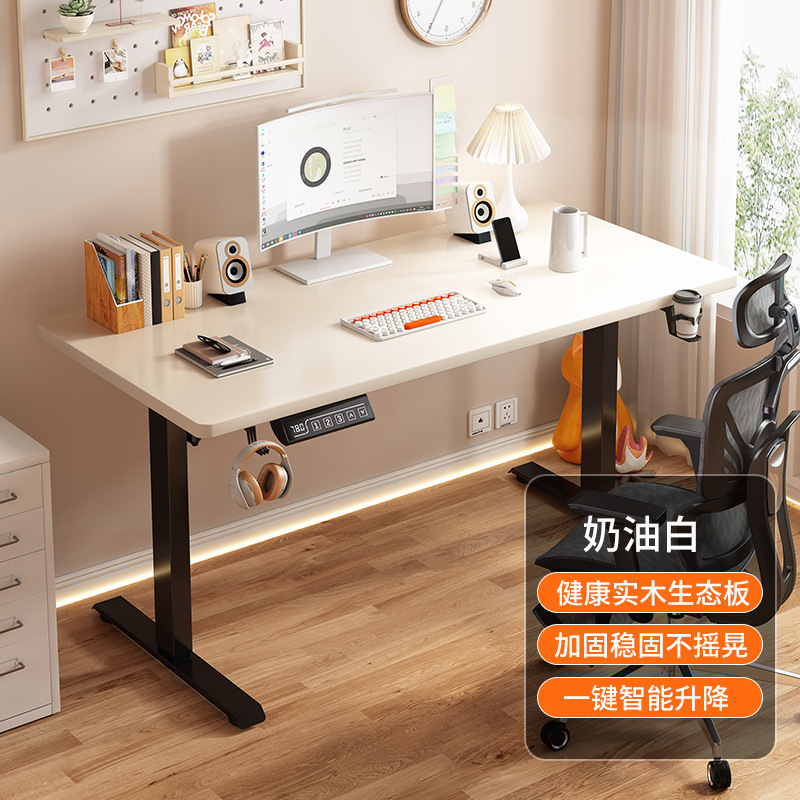 スマート電動昇降テーブル無垢材コンピュータテーブル昇降可能なeスポーツテーブル家庭学習ワークベンチオフィスデスク|undefined
