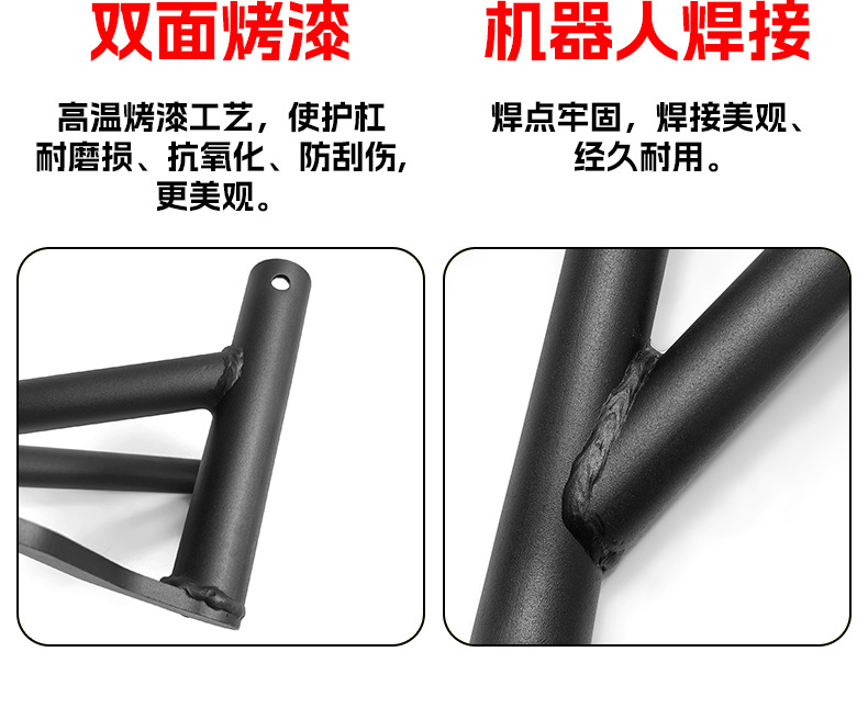 Suitable for Wuji 500Ac Bumper Motorcycle Front Guard Bar, Competition Guard Bar, Single Bar, Anti-Fall Bar, Modification Accessories