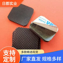 定制橡胶密封垫片 自粘防滑耐磨减震橡胶垫 防滑格纹网格橡胶脚垫