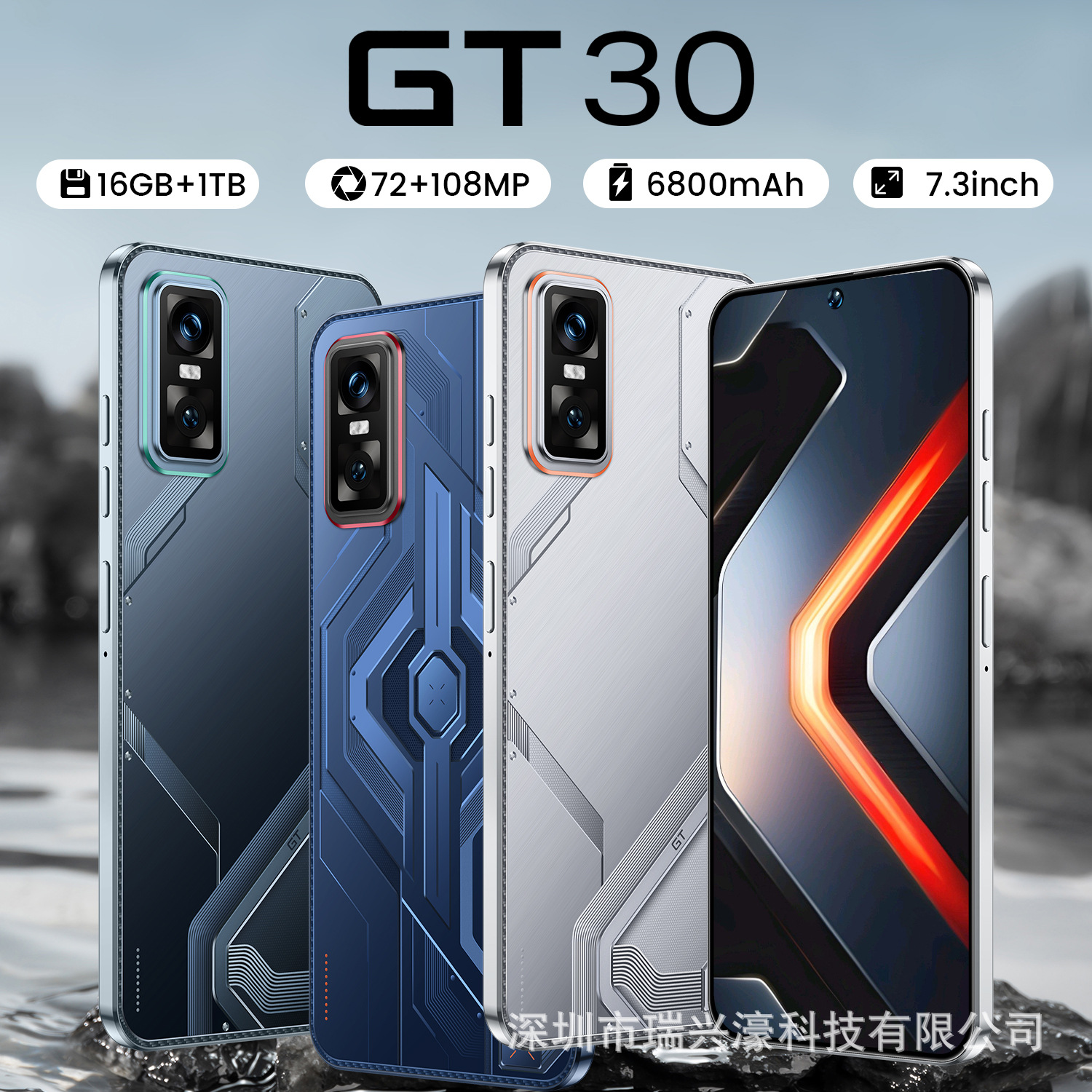 新款GT30 跨境手机真4G 3+32GB穿孔大屏7.3寸安卓10 手机厂家现货