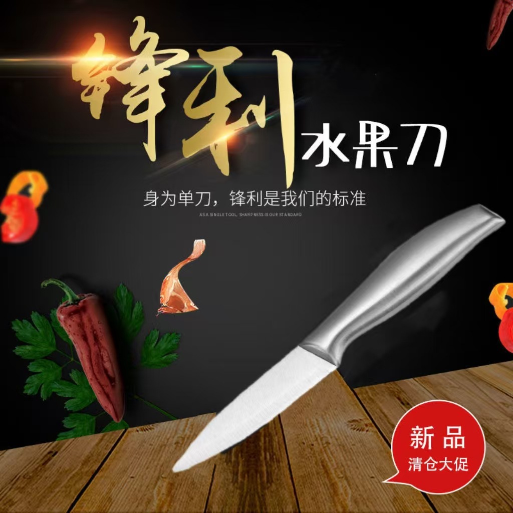 짧은 과일 칼 21 길이