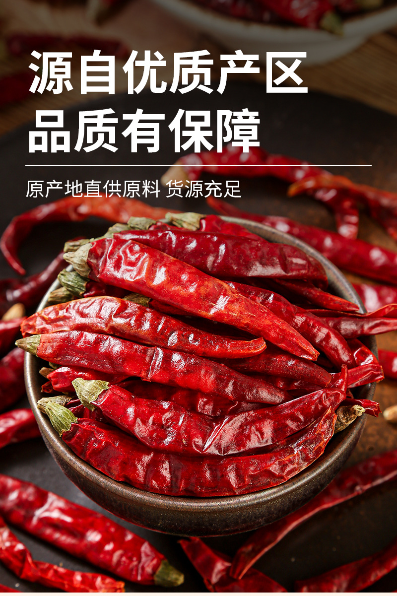 Ghost Pepper Dried Chili (Bhut Jolokia) — Extra Hot, Extra Fragrant Whole Dried Peppers specifications