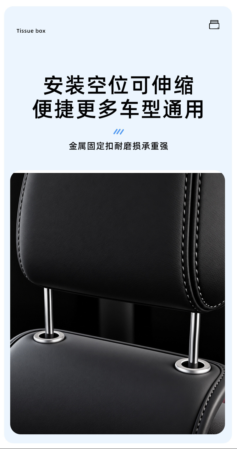 Car tissue box, seat back tissue holder, cup holder, hanging car tissue dispenser, multi-functional storage