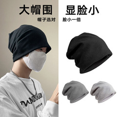 黒い帽子の男性の冬の潮の山の帽子の男性の大きい頭の周りの冷たい帽子の包頭の帽子のニットの帽子の保温の毛糸の帽子