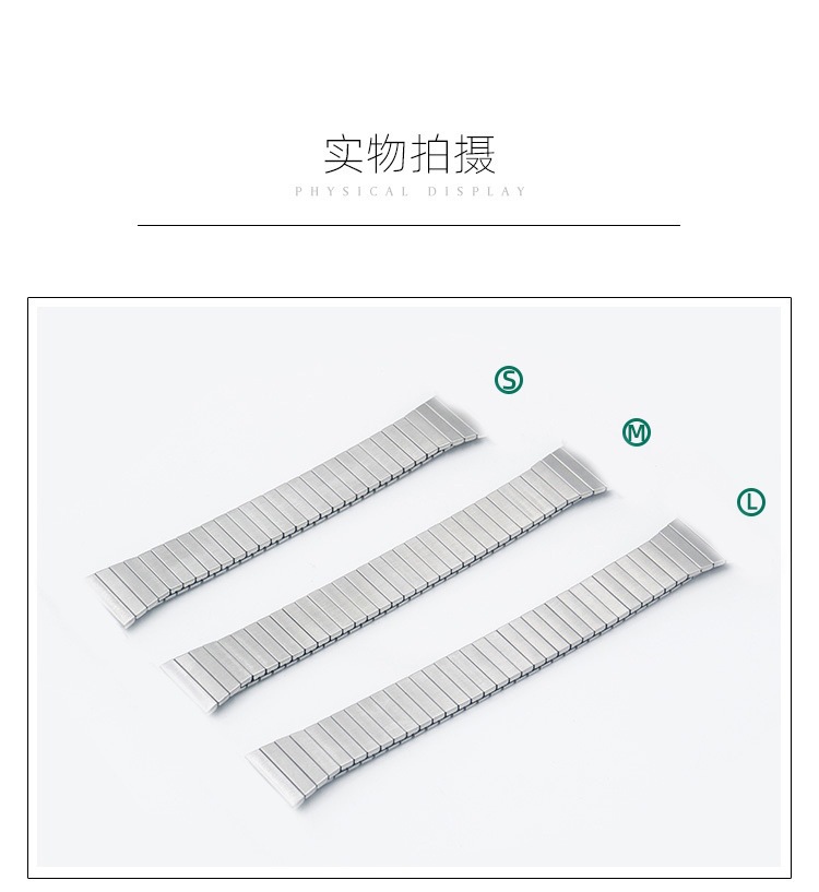 Suitable for Apple S10 strap, iWatch9se8 stainless steel small waist, metal elastic single-loop bracelet, 42mm, female undefined