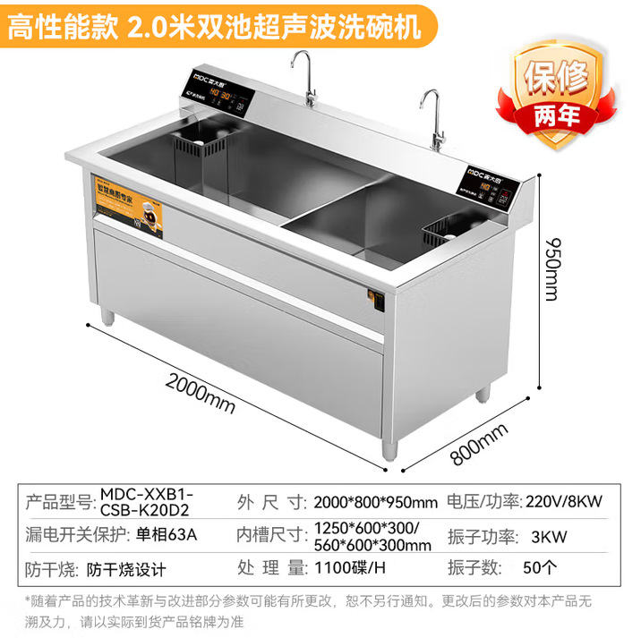듀얼 풀 2.0m 고성능 모델 MDC-XXB1-CSB-K20D2