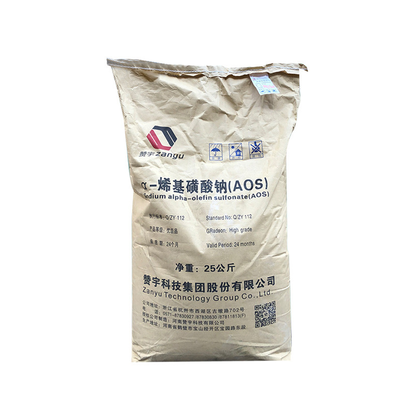 卸売クレンジングAOS粉讃宇AOS粉発泡剤高泡精粉状 α-オレキシスルホン酸ナトリウム|undefined