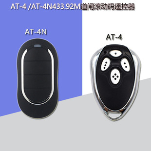 AT-4N AT-4 rolling code wireless remote control 433M garage door gate motor remote control