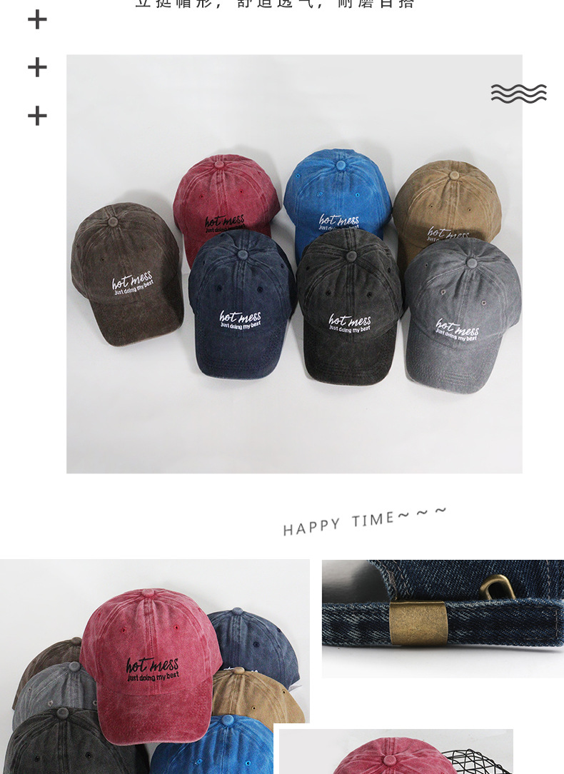 Unisex Casual Baseball Cap With Embroidered Lettering And Visor_voghion.com
