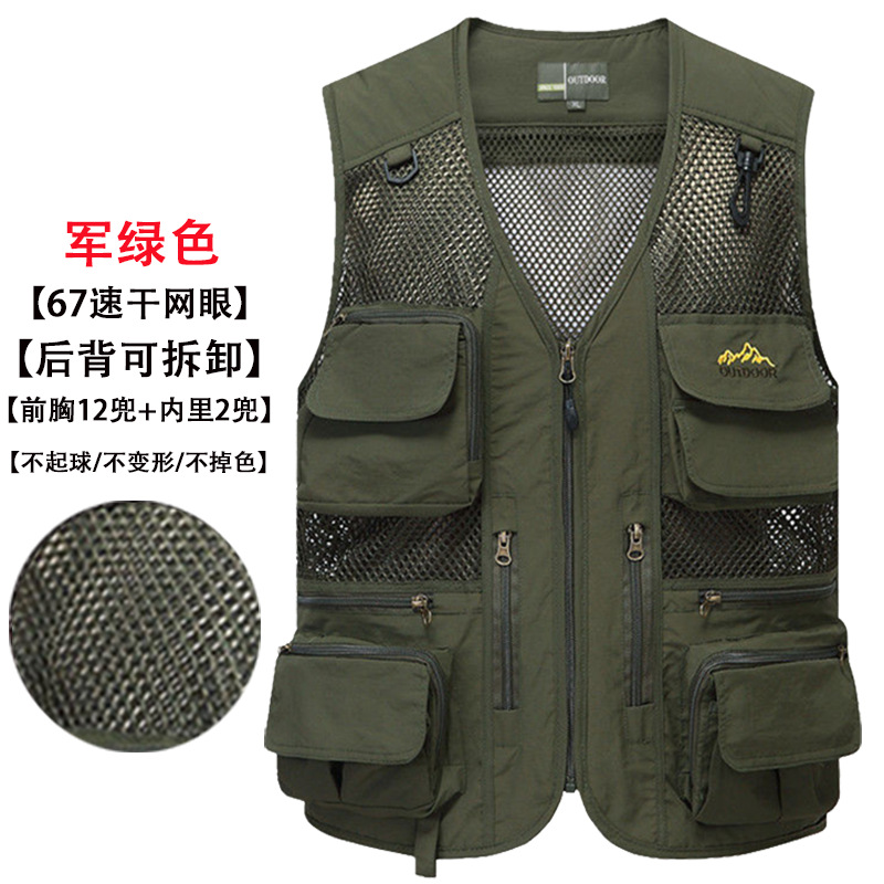 Chaleco de malla para hombre, verano al aire libre de secado rápido, gasa hueca delgada, chaleco de fotografía de múltiples bolsillos, más hipertrofia