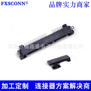 ����SATA 7+15PINSATA����SMT�NƬSATA���^22P�B������ȫ��