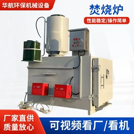 畜牧养殖机械;垃圾焚烧炉;湿化机