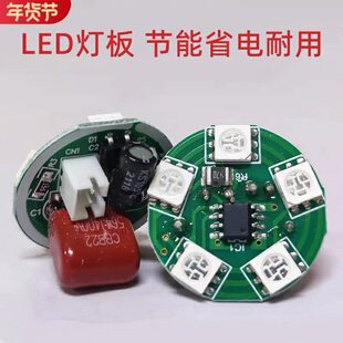 �߲ʟ����220V������t���S���߲ʹ�Դ�����ɻ�����о