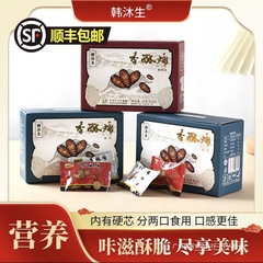 韩沐生香酥蛹东北特产柞蚕蛹网红零食香下酒神器零食开袋即食