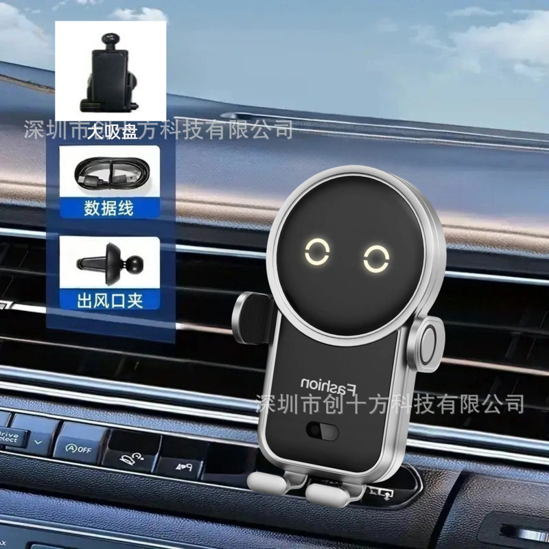 国境を越えた新しい 15 ワット急速充電車ワイヤレス充電器携帯電話ナビゲーションブラケット車の空気出口クリップ全自動|undefined