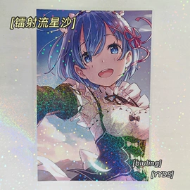 保护膜;镭射纸;建筑膜