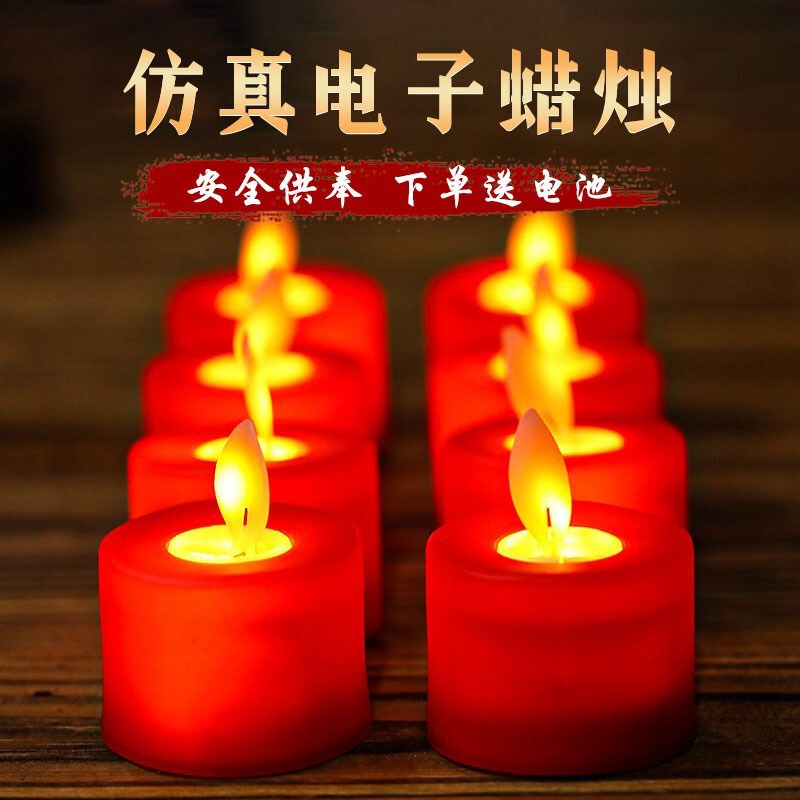 led Electronic Candle Lamp Butter Lamp Smokeless Electric Candle Simulation Buddha Front Lights Changming Lamp Home Lights led Electronic Candle Lamp Butter Lamp Smokeless Electric Candle Simulation Buddha Front Lights Changming Lamp Home Lights