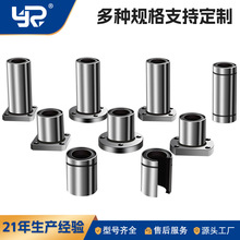 加长圆开口法兰直线轴承LM滑动运动线性微型导轨轴承滑块精密规格