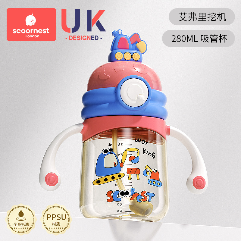 科巣児童ストローカップppsu乳幼児学飲カップ水直飲カップ1 ~ 2歳以上牛乳カップむせ防止|undefined