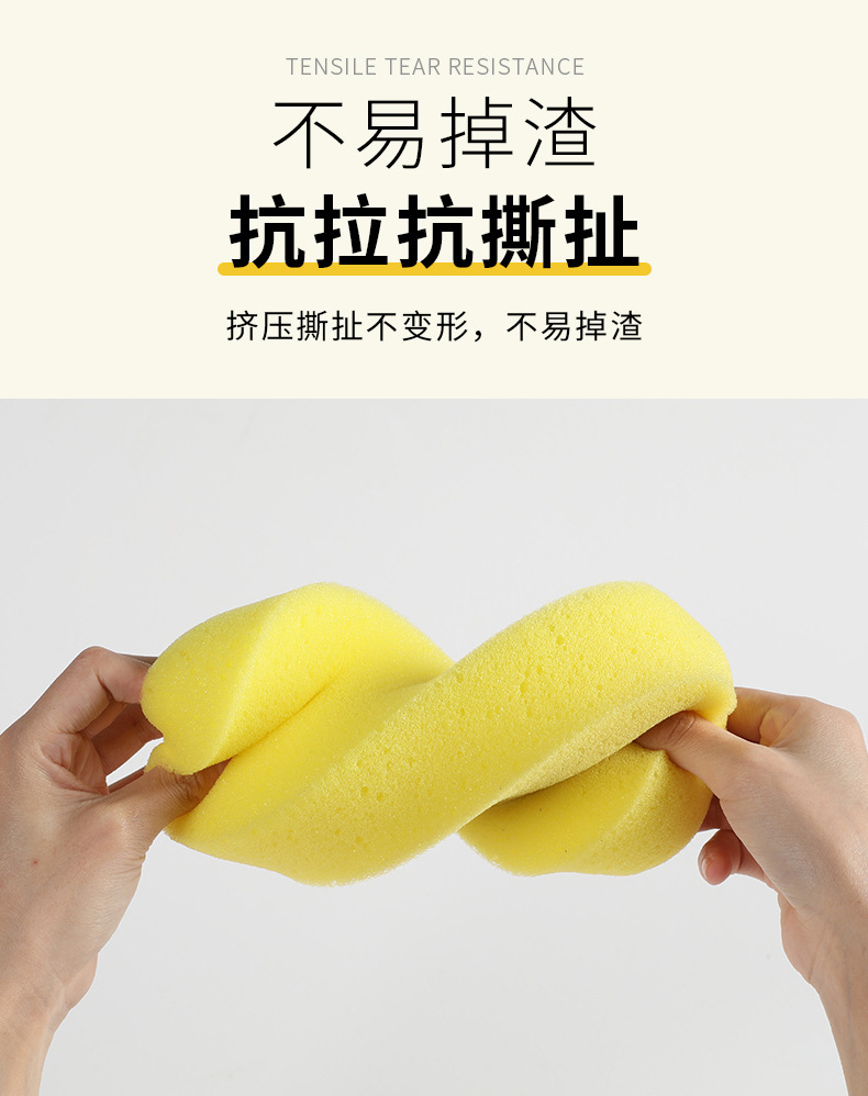 海绵擦车详情页_06