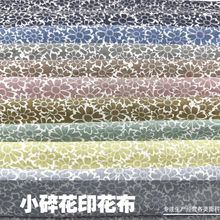 ����С���¾ջ��黨ӡ������ȹͯװ�Ҿӷ���Ʒ����
