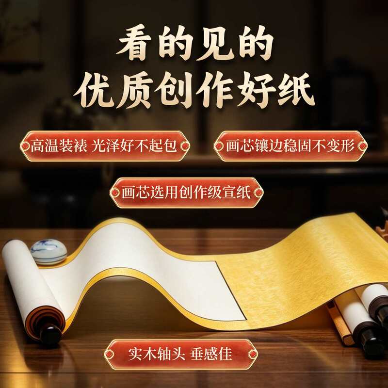 Blank Rice Paper Hanging Scroll, Vertical and Horizontal Scrolls, Special Paper for Calligraphy and Traditional Chinese Painting, Semi-Raw and Semi-Processed Blank Rice Paper Hanging Scroll, Vertical and Horizontal Scrolls, Special Paper for Calligraphy and Traditional Chinese Painting, Semi-Raw and Semi-Processed