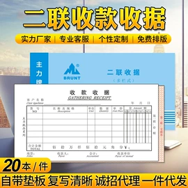 凭证报表单据;便签本;线圈本