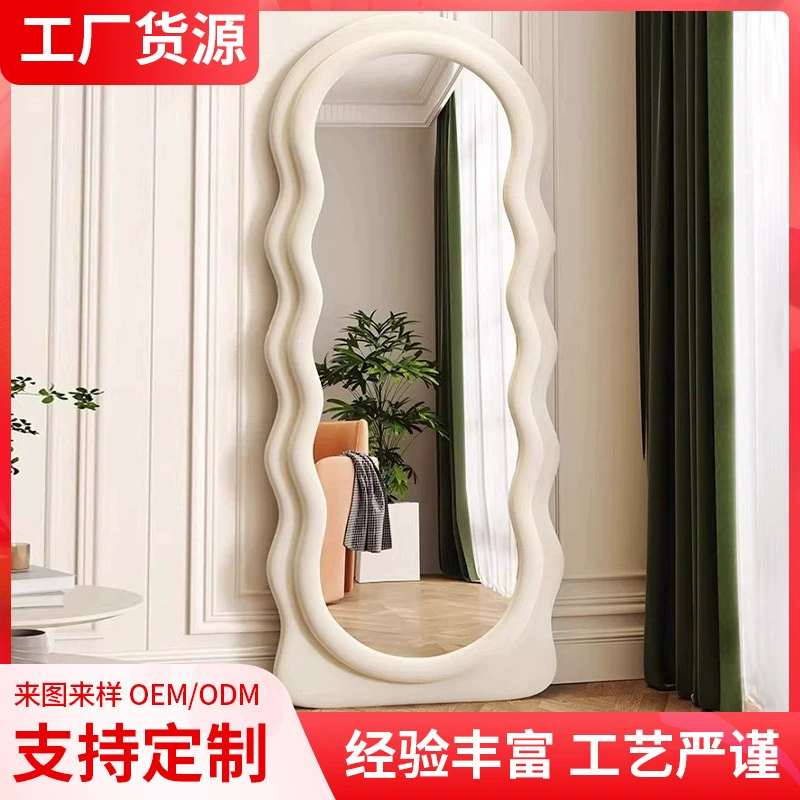 Источник фабрики сетка примерка для всего тела домашнее волновое зеркало для одежды Гостиная спальня зеркало от пола до потолка крем-ортоформа зеркало