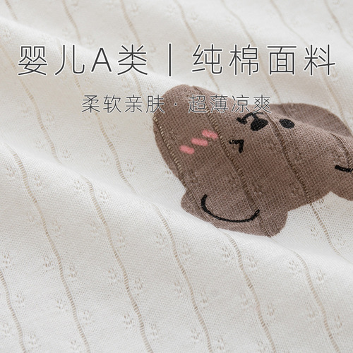 Summer New Baby Ultra-Thin Pure Cotton Onesie Summer All-Cotton Breathable Strap Hanger Air Conditioning Home Wear Boneless