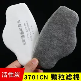 其他呼吸防护;口罩垫片;防尘口罩