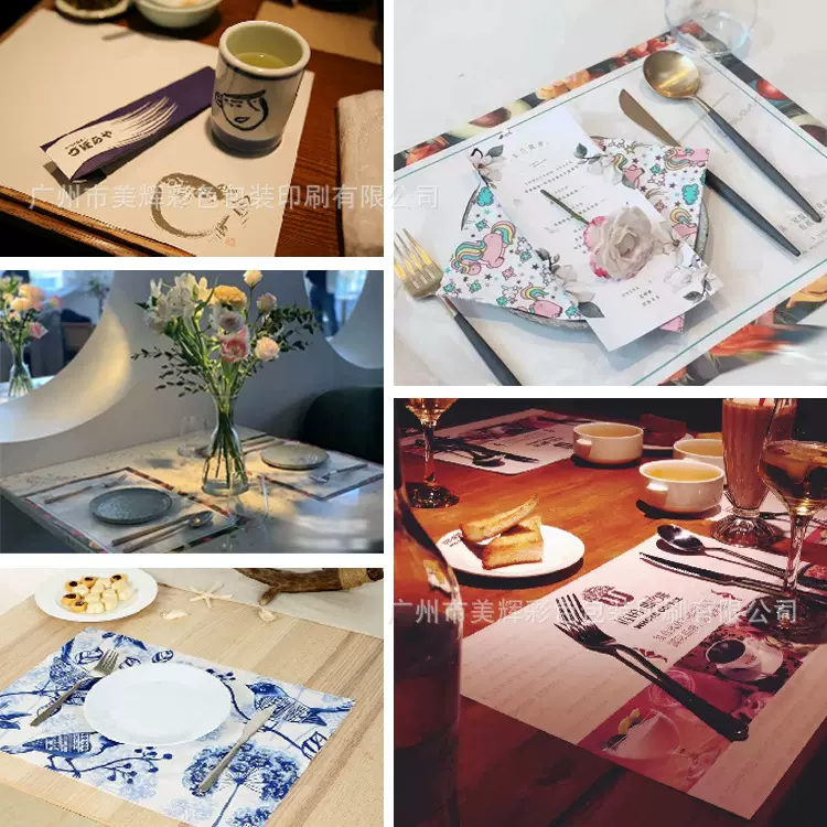 餐垫纸长方形垫台纸新中式餐垫纸桌面餐垫纸