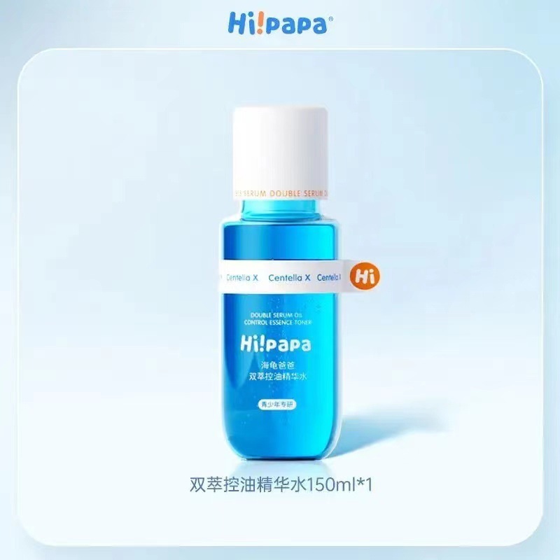 海龟爸爸儿童防晒霜防晒乳液物理防晒海龟爸爸氨基酸洁面泡泡|undefined