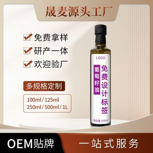 �ӹ�����-������������ʳ���ͳ���ֲ���͸ߜ�������500mlOEM