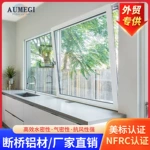 NFRC认证玻璃窗内开内倒窗批发多层复合密封门窗玻璃平开窗