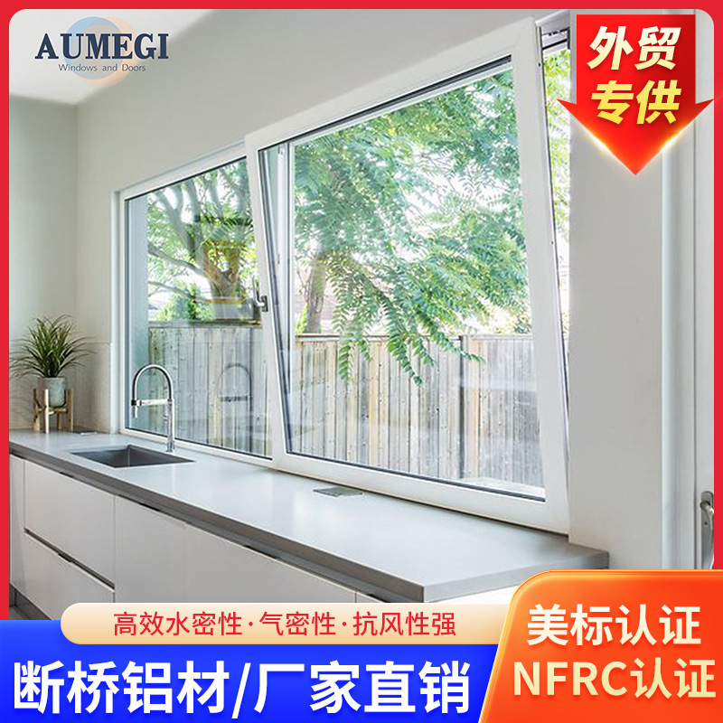 Nfrc Certified Glass Window Inward Opening and Inward Tipping Window Wholesale Multi-Layer Composite Sealed Door and Window Glass Casement Window