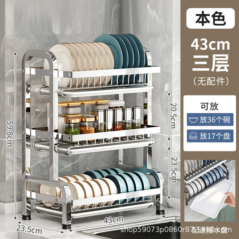 ステンレス製多機能水切りラックキッチンフック付き収納ラックボウルとプレートラック箸チューブまな板ラックナイフラック|undefined