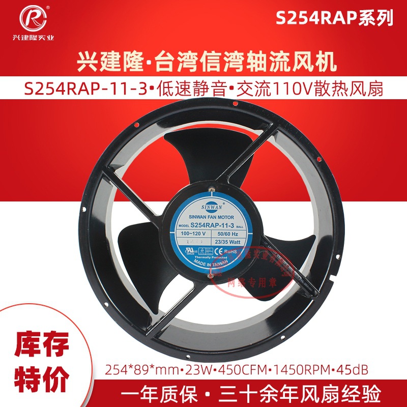 ̨������S254AP-11-2/3ҽ���豸���� �������������AC110V