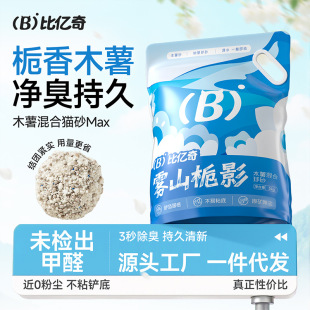 �ȃ|��؈ɰľ��ɳ20���� ���o�m��մ����Y�F����؈ɰ10kg���l