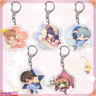 Magic card girl sakura snow rabbit anime peripheral two-dimensional cartoon acrylic double-sided pendant pendant keychain