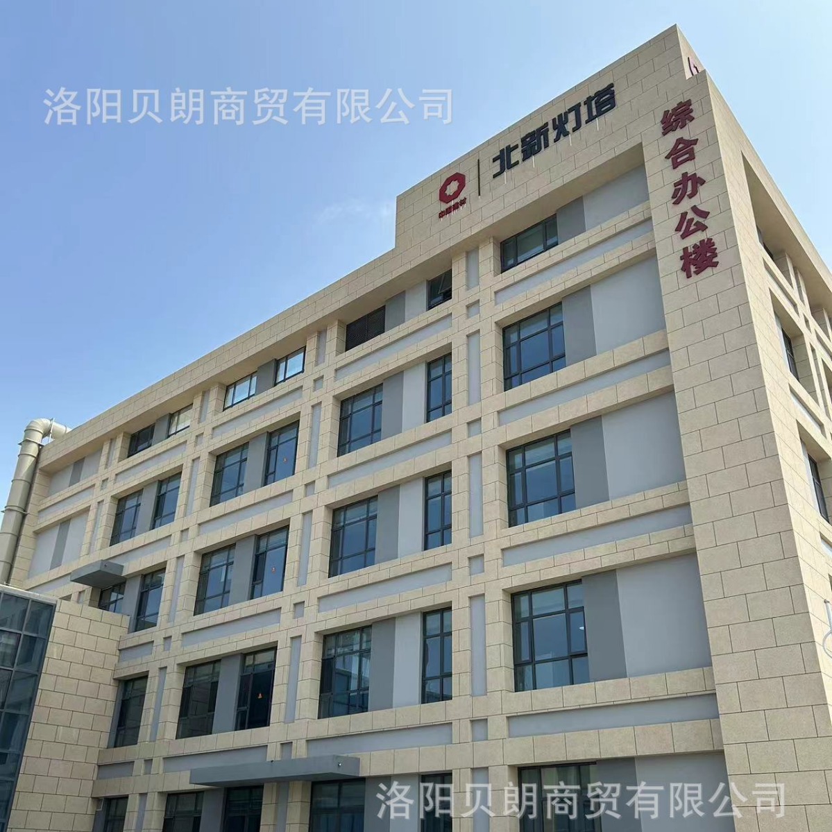 2023-12-05 10:23:35.jpg