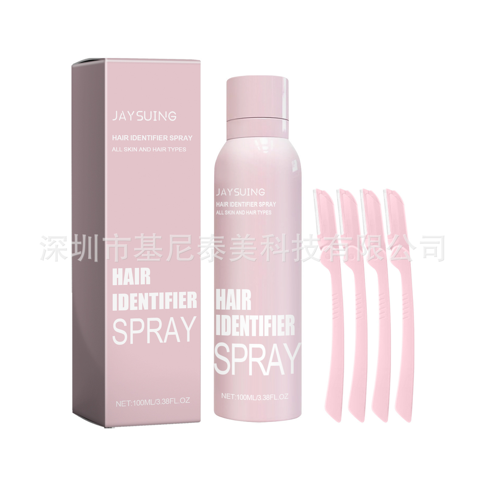 粉色喷砂金属合金工艺品Hair Identifier Spray for Face Shaving